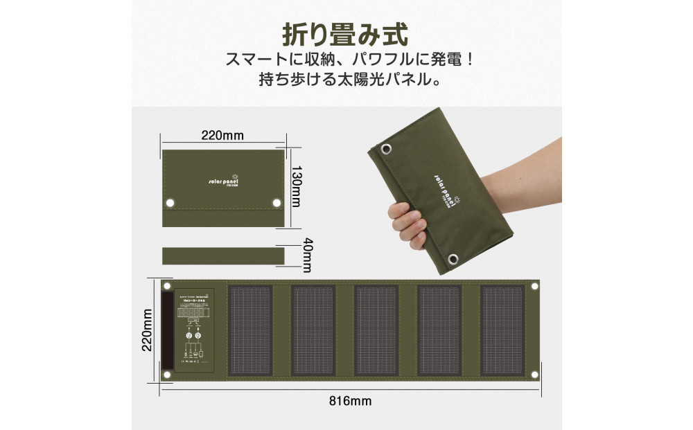 充電式 LEDメタルランタン  折り畳み式ソーラーパネルセット CB-C18W01G