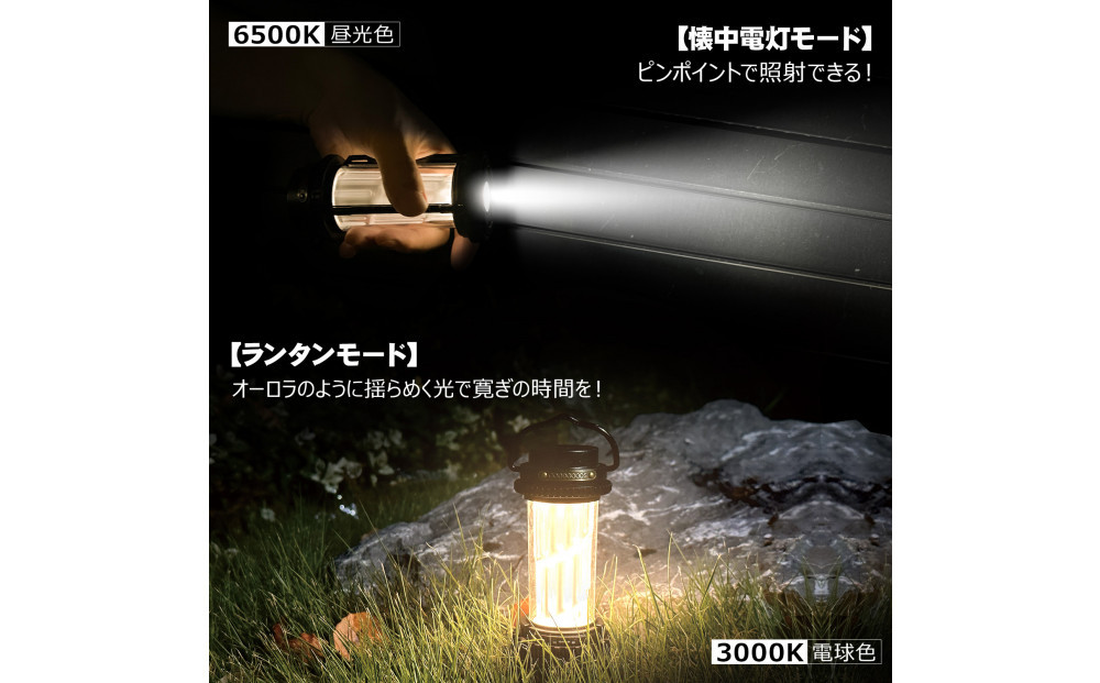 充電式 LEDメタルランタン ランタン/ハンディ/スタンド 3WAY DS-01G