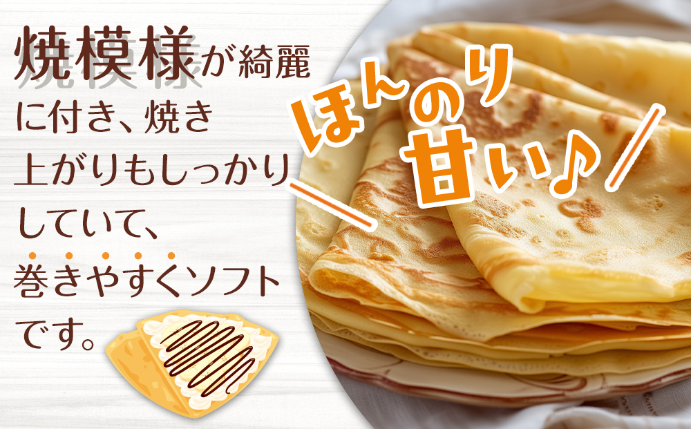 螟ァ髦ェ縺ョ邊牙ア九′縺、縺上▲縺滄ク蜩√繧ッ繝ャ繝シ繝励Α繝繧ッ繧ケ縲1kg縲10陲句・