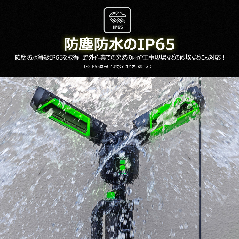 充電式エリアライト ウィングライトタワー スタンドライト 防水 40W 6000LM 調光 調色 持ち運びできる YC-6000T