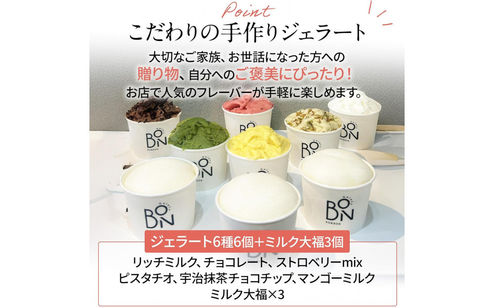 ãžã§ã©ãŒã 7çš® 9å ã¢ãœãŒãã»ãã ã®ãã ãã«ã¯å€§çŠ ã¹ãã·ã£ã«ã³ãŒã³ä»