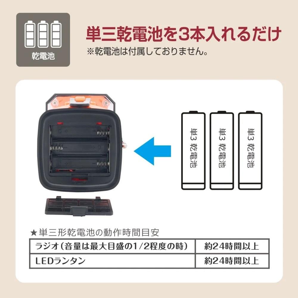 サイレン付 ラジオランタン 乾電池対応 4WAY電源 多機能 防災 ランタン ソーラーライト ラジオ 災害用 台風 地震 防災グッズ 停電対策 LEDランタン 防災ラジオ サイレン USB出力 AMラジオ FMラジオ 手回し 充電 ダイナモ モバイルバッテリー USB出力 キャンプ 停電対策 緊急用 LS40-F