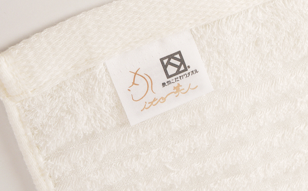 【日本製】ito美人コンパクトバスタオル　ホワイト3枚セット