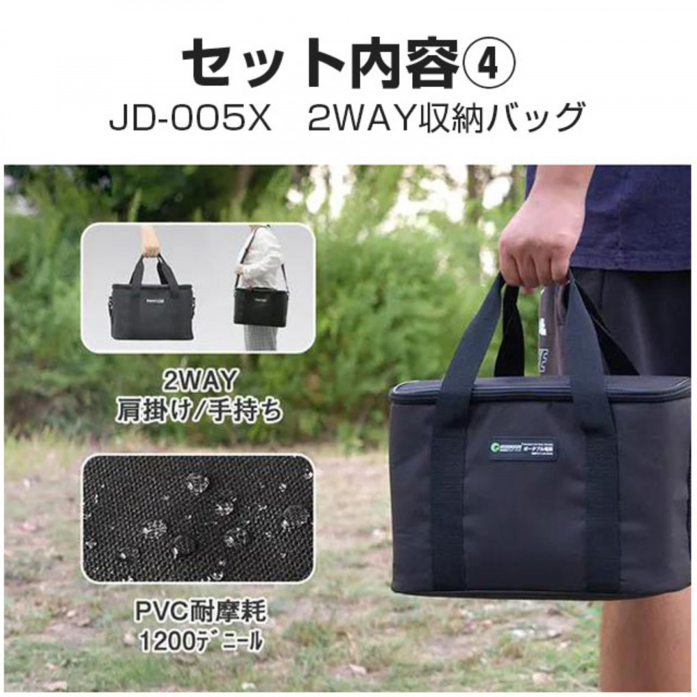 パワフル発電＆蓄電 4点SET 多機能ポータブルバッテリー 折り畳み式ソーラーパネル マグネット付充電式ライト 持ち運び用収納バック CB-B4W74WH05X03W