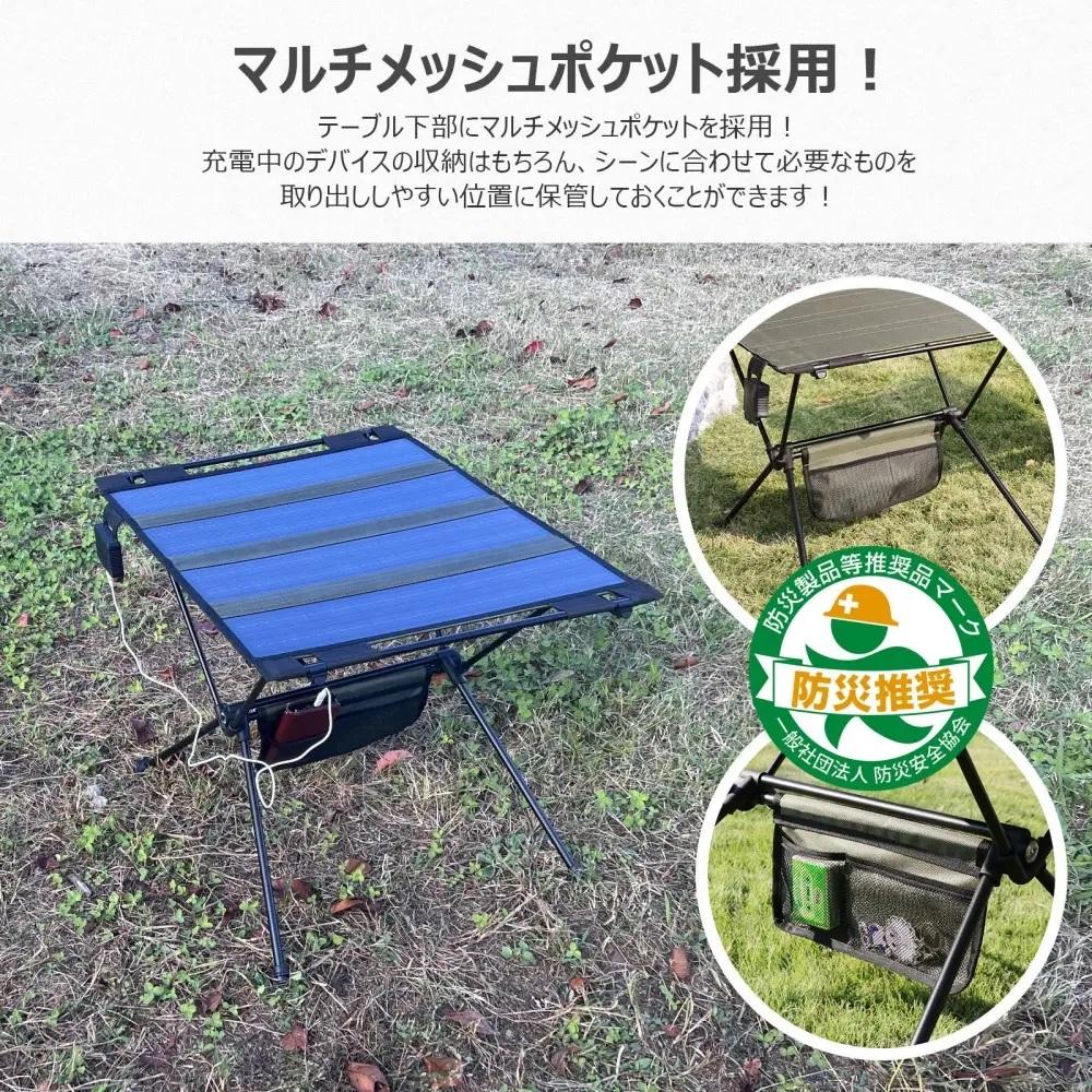 テーブルにもなるソーラーパネル コンパス 温度計 収納バッグ付き 45W 停電 防災 防災 災害 防犯 モバイルバッテリー 太陽光発電 ソーラーパネル 電気代節約 電気代０円 エコ 省エネ パワー 大容量 太陽光パネル 停電対策 30W 持ち運び 太陽光発電 地震 ソーラーチャージャー ソーラー充電 発電 USB出力 Type-C 急速充電 高速充電 単結晶 車中泊 QC3.0 アウトドア スマホ モバイルバッテリー TYH-45B