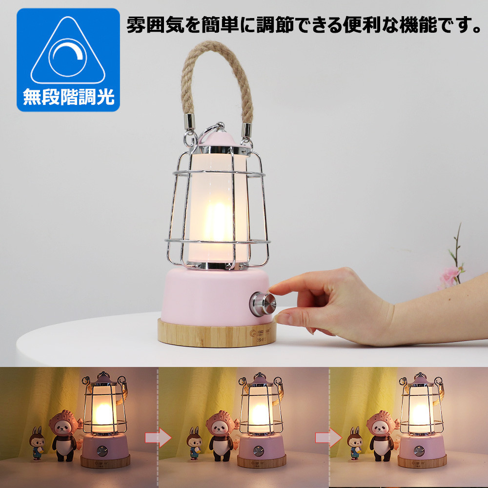 LEDランタン 調光 乾電池＆充電兼用 最長75H点灯 電球色 昼光色 明るさ調節 無段階調整 充電式ランタン  DS-8E-SPK