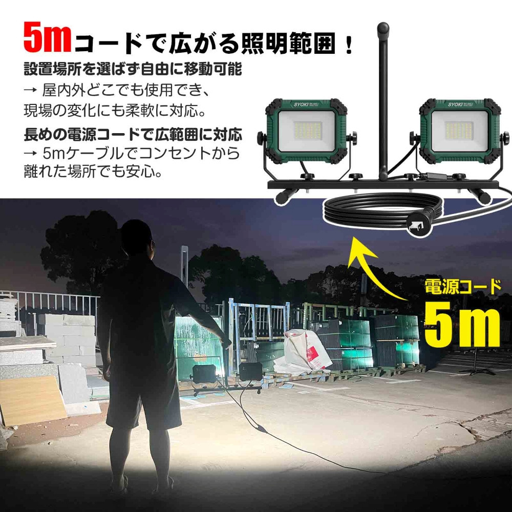 ã³ã³ãã-ã·ã§ã³ã©ã€ã LEDæå
åš äžèä» 60W 6000lm 5ïœã³ãŒã ãã©ã°ä»ããSK-60ZJ