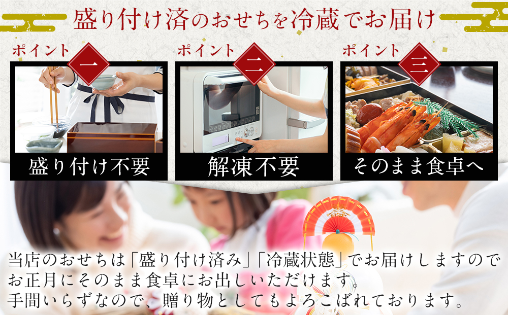 ＼期間限定 そば・うどん 4人前付き／おせち 4人前 三段重 48品 和風 グルメ杵屋 おせち料理 お節 御節 2025 予約 美味しい ローストビーフ ふるさと おせち 人気 おすすめ 数量限定 先行予約 送料無料 12月30日 お届け