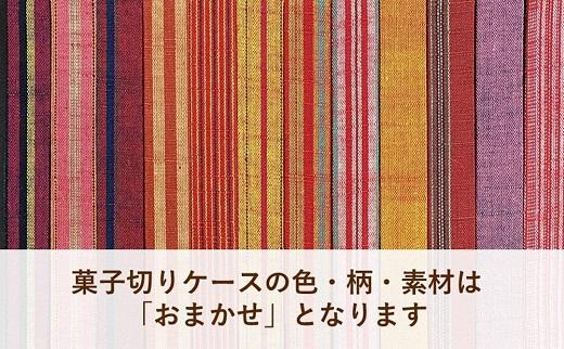 【大阪唐木指物】菓子切り＜紫檀・透かし彫り＞５本セット（ケース：赤系）