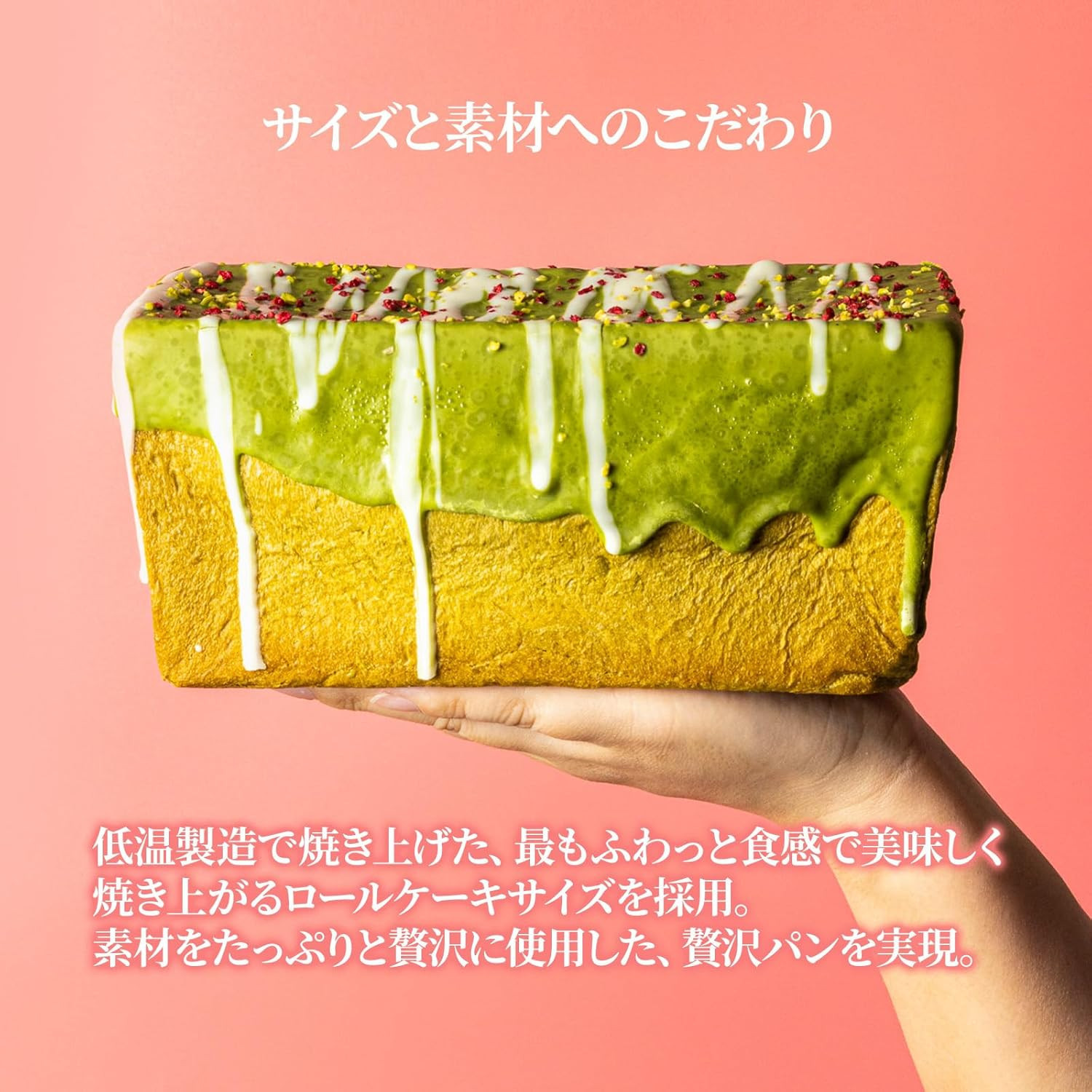 高級食パン プレミアムシリーズ 食パン 2本セット（チーズ／抹茶あずき＆マスカルポーネ）