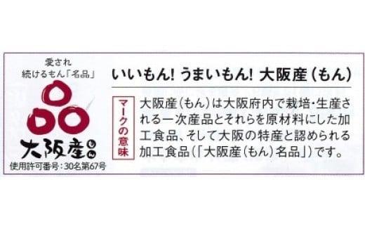 水なす浅漬(ぬか漬)4個入り【南漬物】