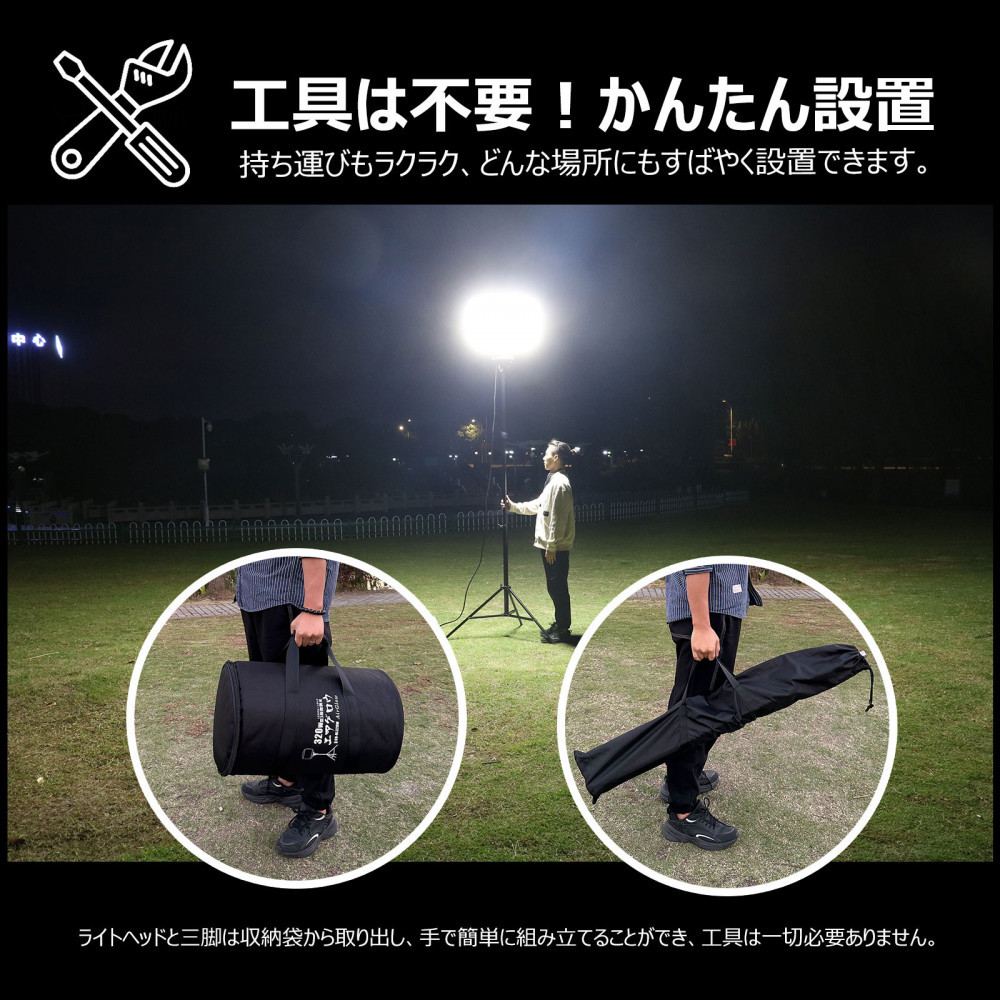 LEDバルーンライト 320W AirGlow(GD-BL320W+JD-BL10K) エリアライト 広範囲照明 工事用照 CB-BL320W10K