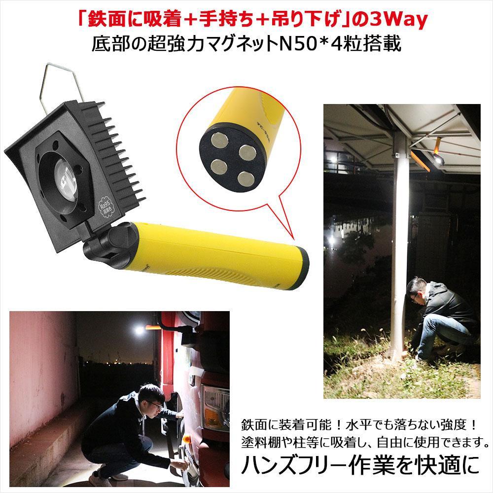 充電式LED 10W LED調色用ライト 高演色Ra95 メンテナンス 高演色 塗装 白飛びしない YC-95R