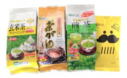 阪本製茶　お茶4種詰合せ