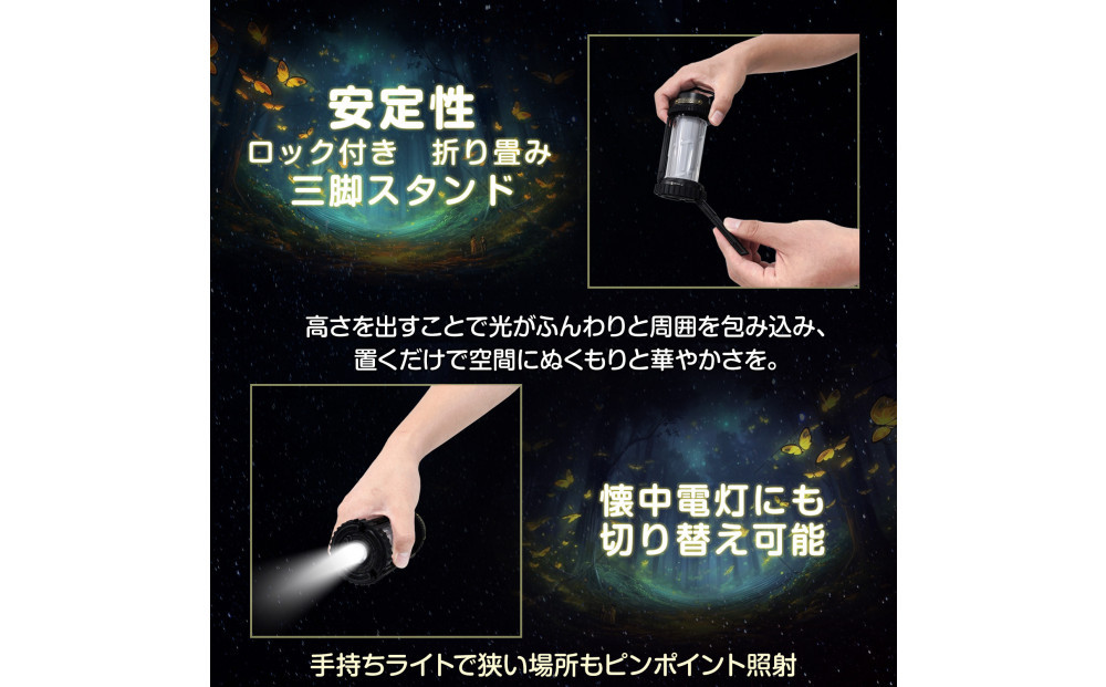 充電式 LEDメタルランタン  折り畳み式ソーラーパネルセット CB-C18W01G