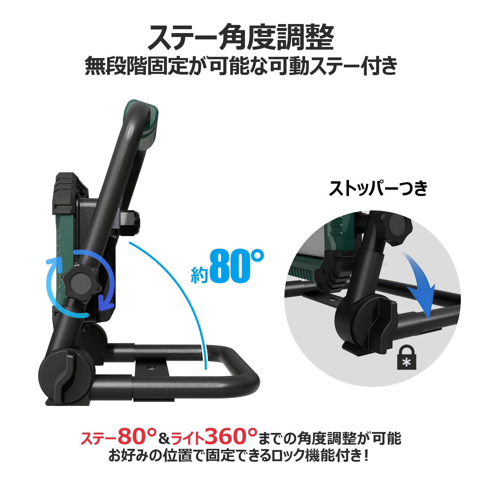 LED投光器 30W 3000LM 昼光色 IP65 プラグ付き 折畳み型 SK-P30W