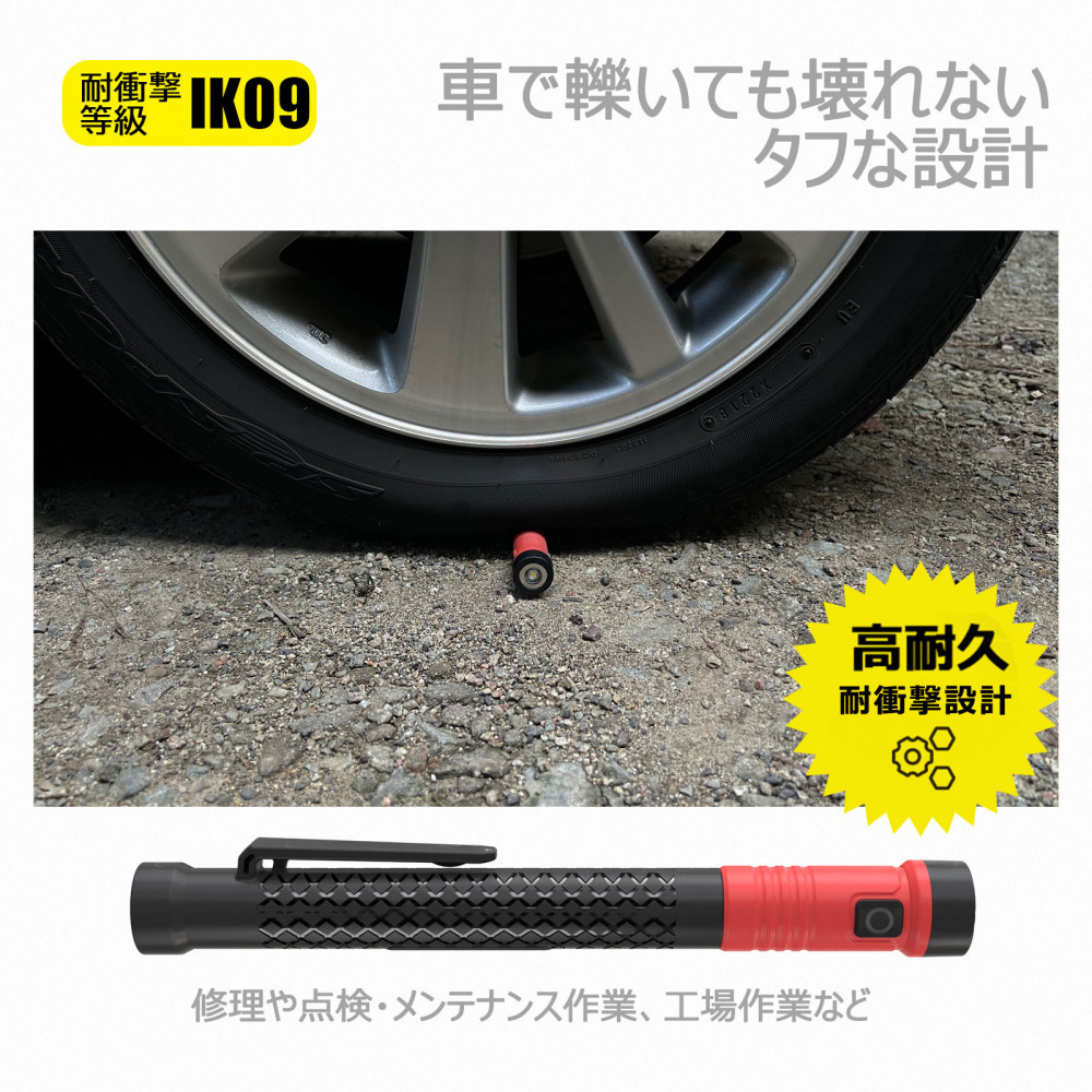 充電式 ストレッチピックライト 伸びるライト 懐中電灯 ハンドライト ペンライト YC-S1W