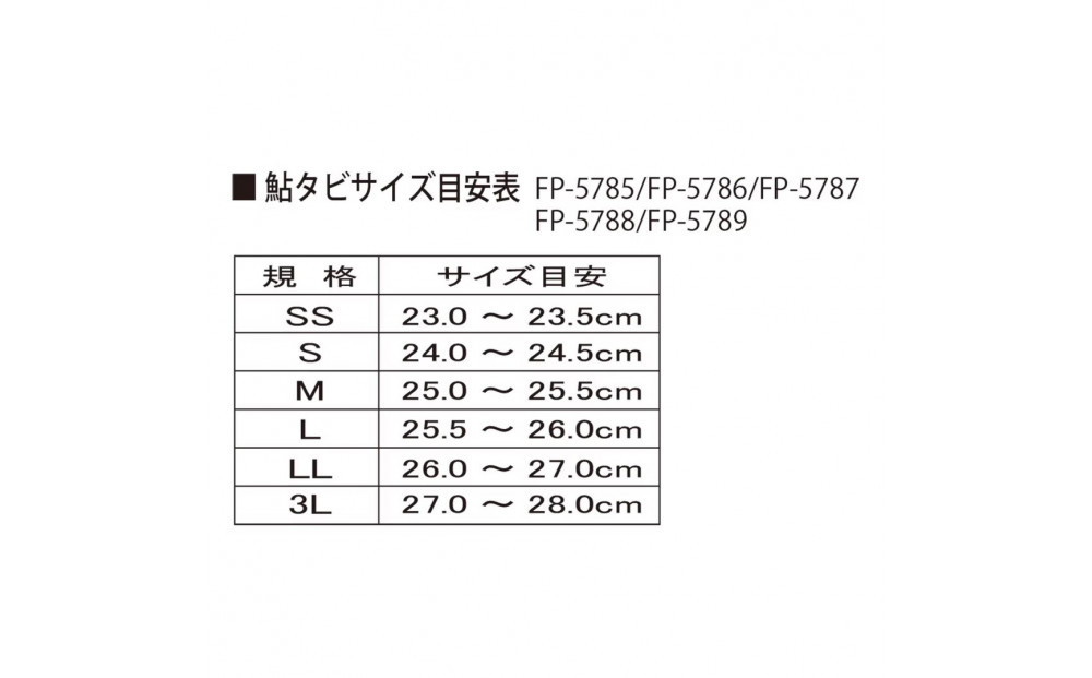 魄弱ち繝難シ井クュ荳クシ会シ医ヵ繧ァ繝ォ繝医た繝シ繝ォシ宇P-5791シ懊し繧、繧コシ哭L 26.0-27.0cmシ