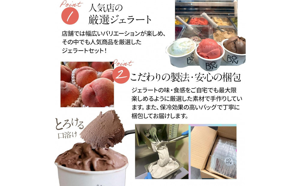 ãžã§ã©ãŒã 6çš® 9å ã¢ãœãŒãã»ãã