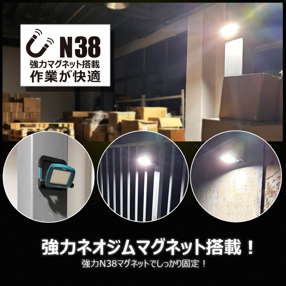 マッチングファイターV18 Mini 25W 作業灯 バッテリー着脱式　多機能ステー SK-25W