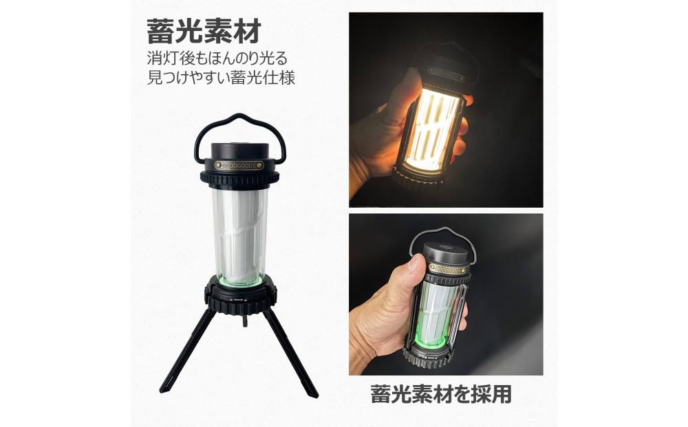 充電式 LEDメタルランタン ランタン/ハンディ/スタンド 3WAY DS-01G