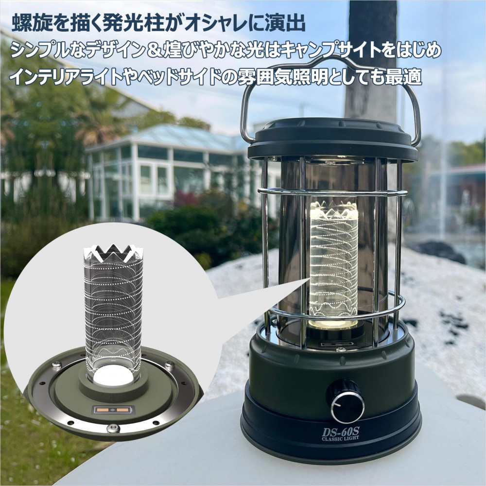 充電式LEDランタン 折り畳みソーラーパネル セット商品 ソーラー充電 SET-60SB3F