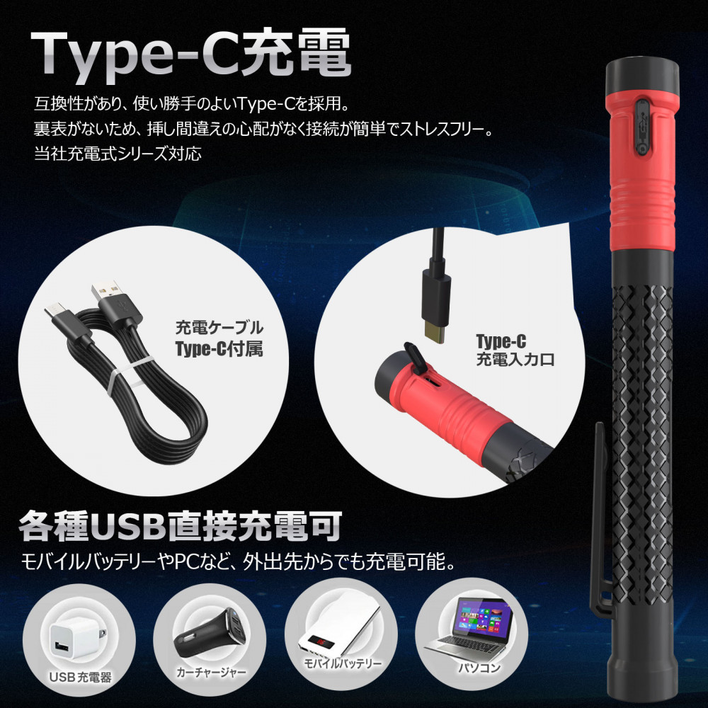 充電式 ストレッチピックライト 伸びるライト 懐中電灯 ハンドライト ペンライト YC-S1W