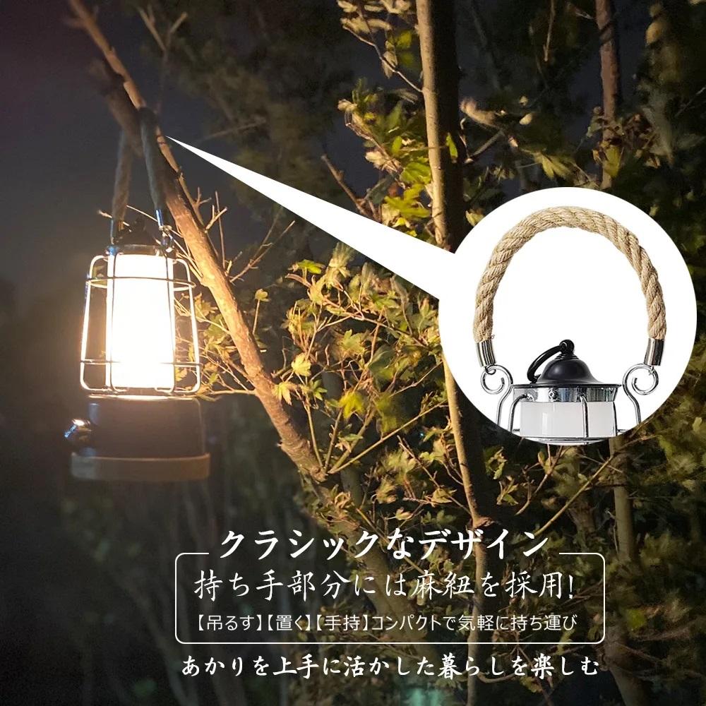 キャンプランタン 乾電池＆充電池兼用 最長75H点灯 360°(黒）LEDランタン 電球色 暖色 昼光色 調光 調色 ブラック 乾電池ランタン 充電式ランタン USB出力 レトロ プレゼント おしゃれ インテリア テーブルランプ アウトドア 停電対策 キャンプ BBQ アンティーク ギフト 長時間点灯 車中泊 レジャー ソロキャンプ DS-8E-BLK