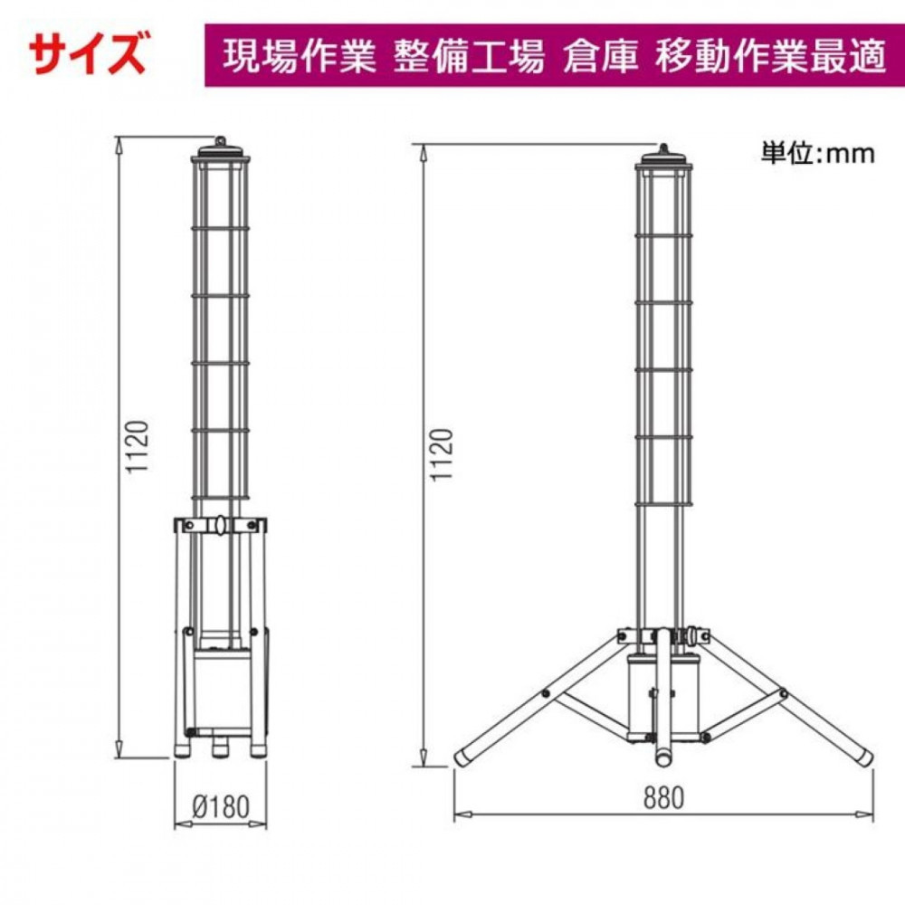 LED円柱ライト 40W 充電/給電 2WAY電源 4000LM ハイブリッド 充電しながら点灯できる GD-40C