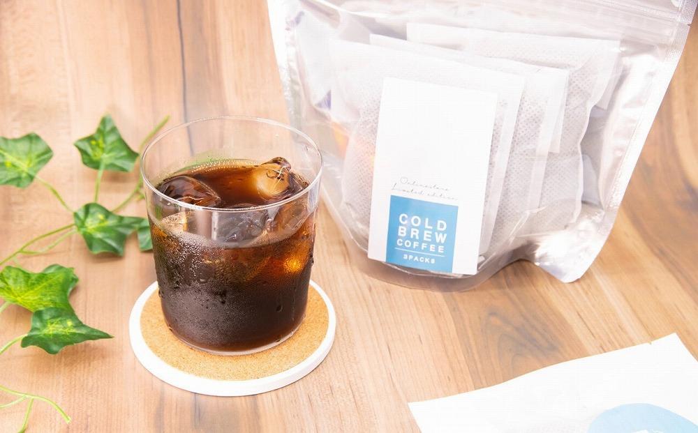 【定期便6回】喫茶セゾン 本格水出し アイスコーヒーパック(60g×10パック)