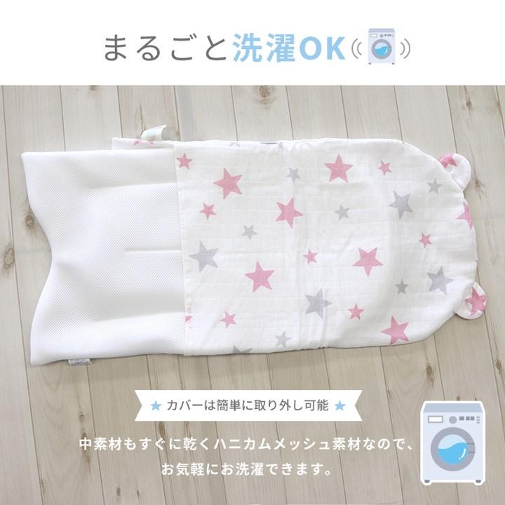 【日本製】綿100％ 抱っこ布団 ステラ ブルー