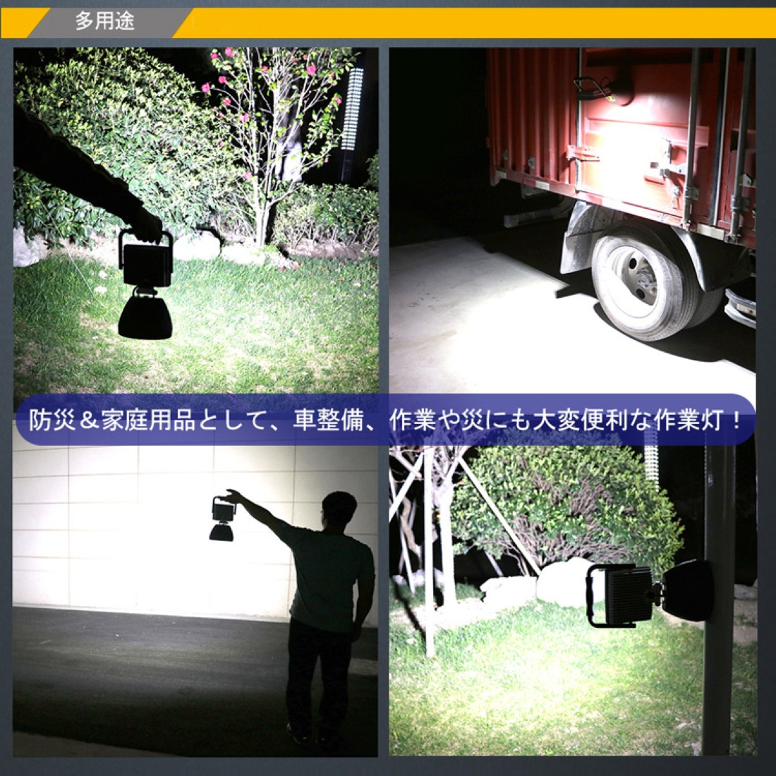 充電式LED 48W 底部マグネット USB出力 中角90° 小型スタンドライト YC-48K
