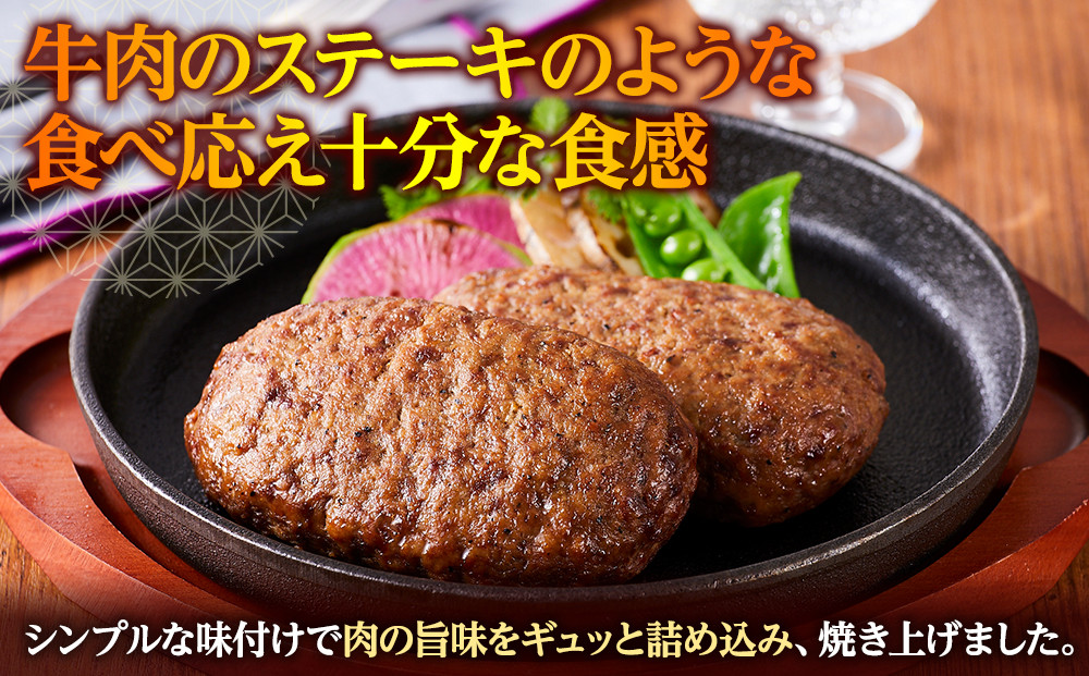 『夢一喜』熊野牛100%　ハンバーグステーキ6個