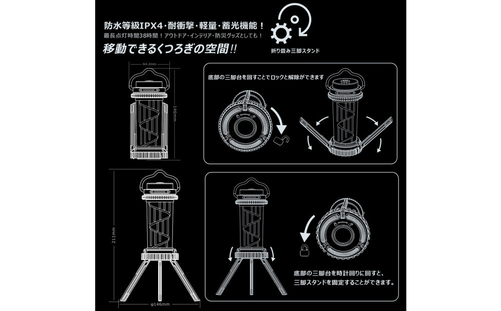 充電式 LEDメタルランタン ランタン/ハンディ/スタンド 3WAY DS-01G