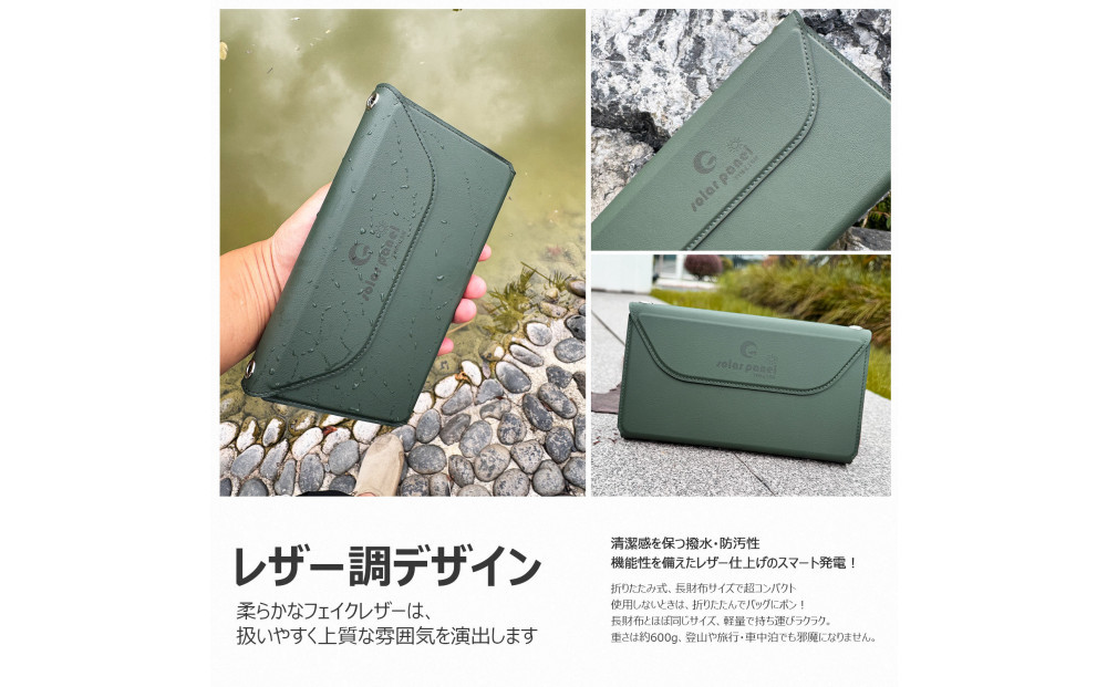 小型ポータブルバッテリー ソーラーパネルセット CB-150UL18M