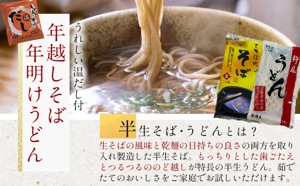 ＼期間限定 そば・うどん 4人前付き／おせち 4人前 三段重 48品 和風 グルメ杵屋 おせち料理 お節 御節 2025 予約 美味しい ローストビーフ ふるさと おせち 人気 おすすめ 数量限定 先行予約 送料無料 12月30日 お届け