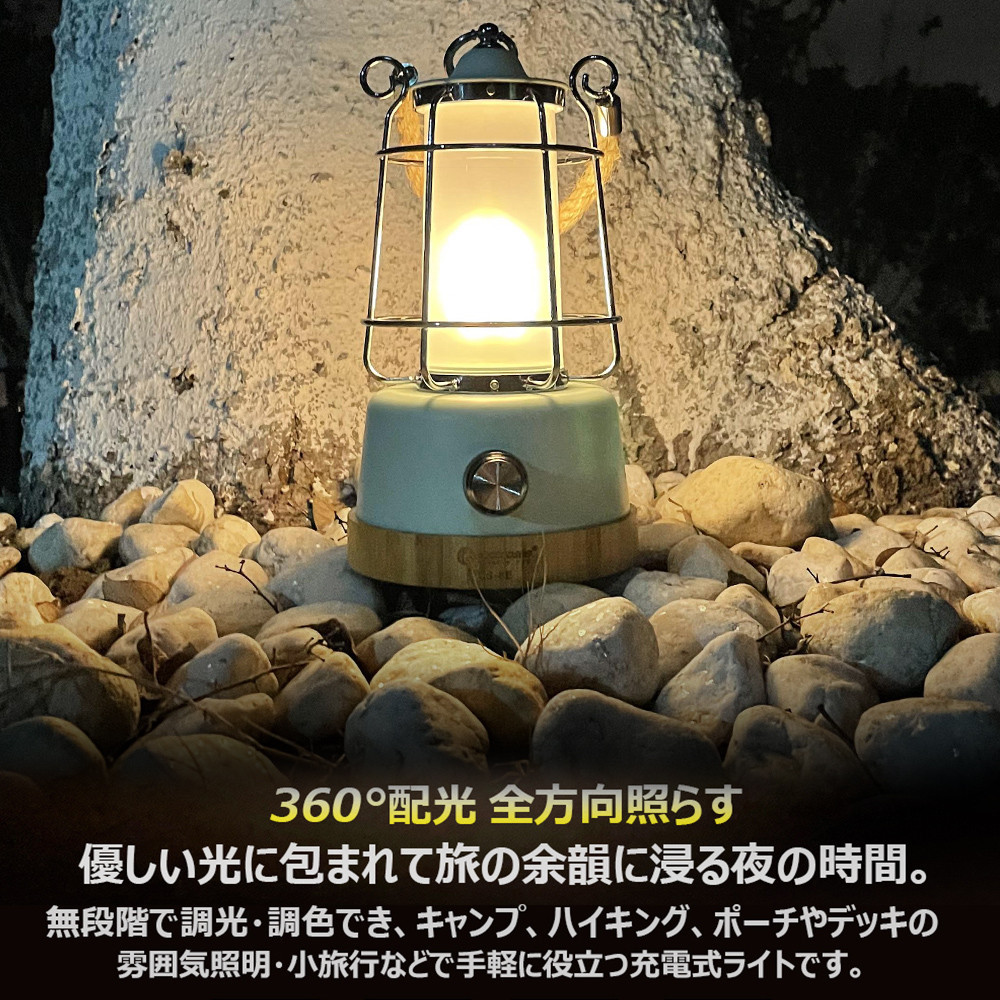 LEDランタン 調光 乾電池＆充電兼用 最長75H点灯 電球色 昼光色 明るさ調節 無段階調整 充電式ランタン  DS-8E-MGN