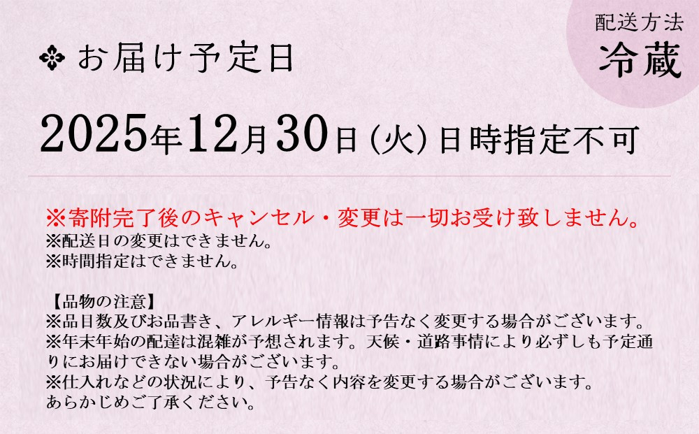 ããã¡ 2人å äºæ®µé 42å å颚 幎è¶ããã°ã»å¹Žæããã©ãä»ã ã°ã«ã¡æµå± ããã¡æç éç®± å·åããã¡ çžèµ·ç© 幎æ«é
é ãç¯ 2026 ã¢ã¯ã ããŒã¹ãããŒã ãµãããš ããã¡ å€§äººæ° ãããã 12æ30æ¥ ãå±ã