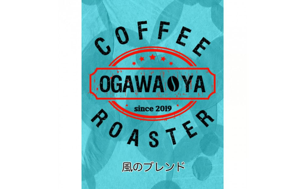 OGAWA-YA　オリジナルブレンド６種　ドリップバッグセット