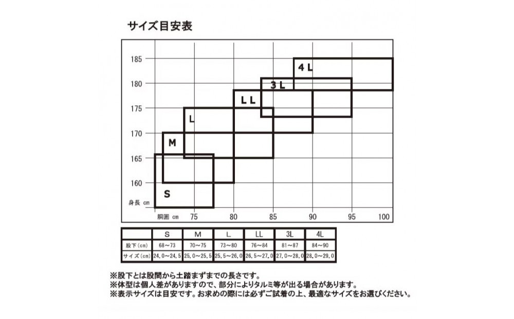 繧ッ繝ュ繝ュ繝励Ξ繝シ繝ウ繝偵ャ繝励え繧ァ繝シ繝繝シ(繝輔ぉ繝ォ繝医た繝シ繝ォ 荳ュ荳ク)邏4mm蜴唹H-007Fシ懊し繧、繧コシ哭 25.5-26.0cmシ