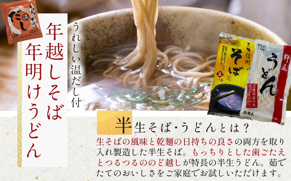 ＼期間限定 そば・うどん 2人前付き／ おせち 2人前 二段重 40品 和風 グルメ杵屋 おせち料理 お節 御節 2025 予約 美味しい ローストビーフ ふるさと おせち 人気 おすすめ 数量限定 先行予約 送料無料 12月30日 お届け