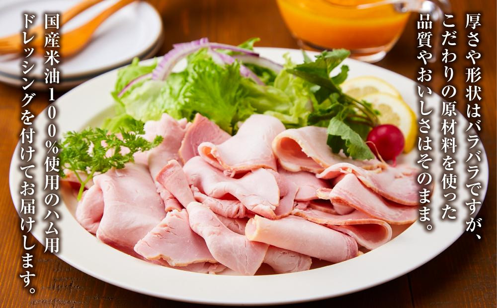 ã倢äžåããèš³ãããããŒã¹ãã åèœã1.3kg(ãã¬ãã·ã³ã°ä»ã)