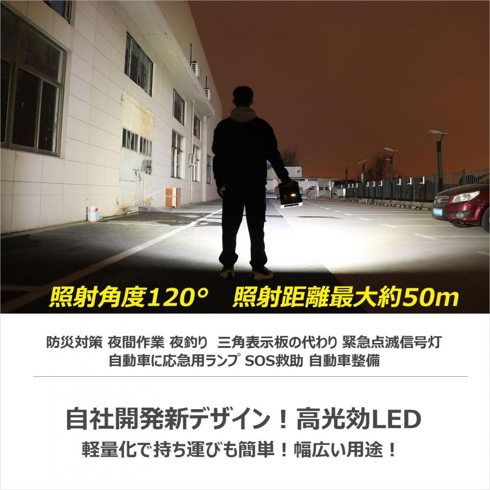 充電式LED 100W 調光３モード 赤警告灯付き 充電/給電兼用 ハイブリッド 投光器 赤色灯 ワイド照射 防水 YC100-NB