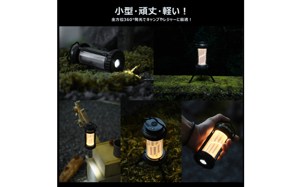充電式 LEDメタルランタン ランタン/ハンディ/スタンド 3WAY DS-01G