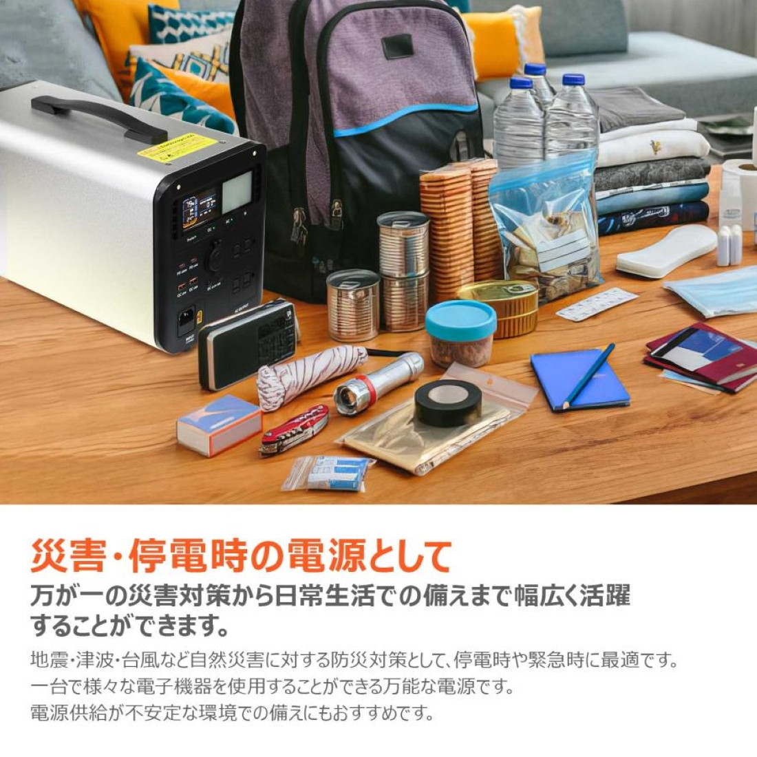 ポ-タブル電源 1008Wh 出力1200W リン酸鉄リチウム ライト付 EPS機能　SPI-1200AT