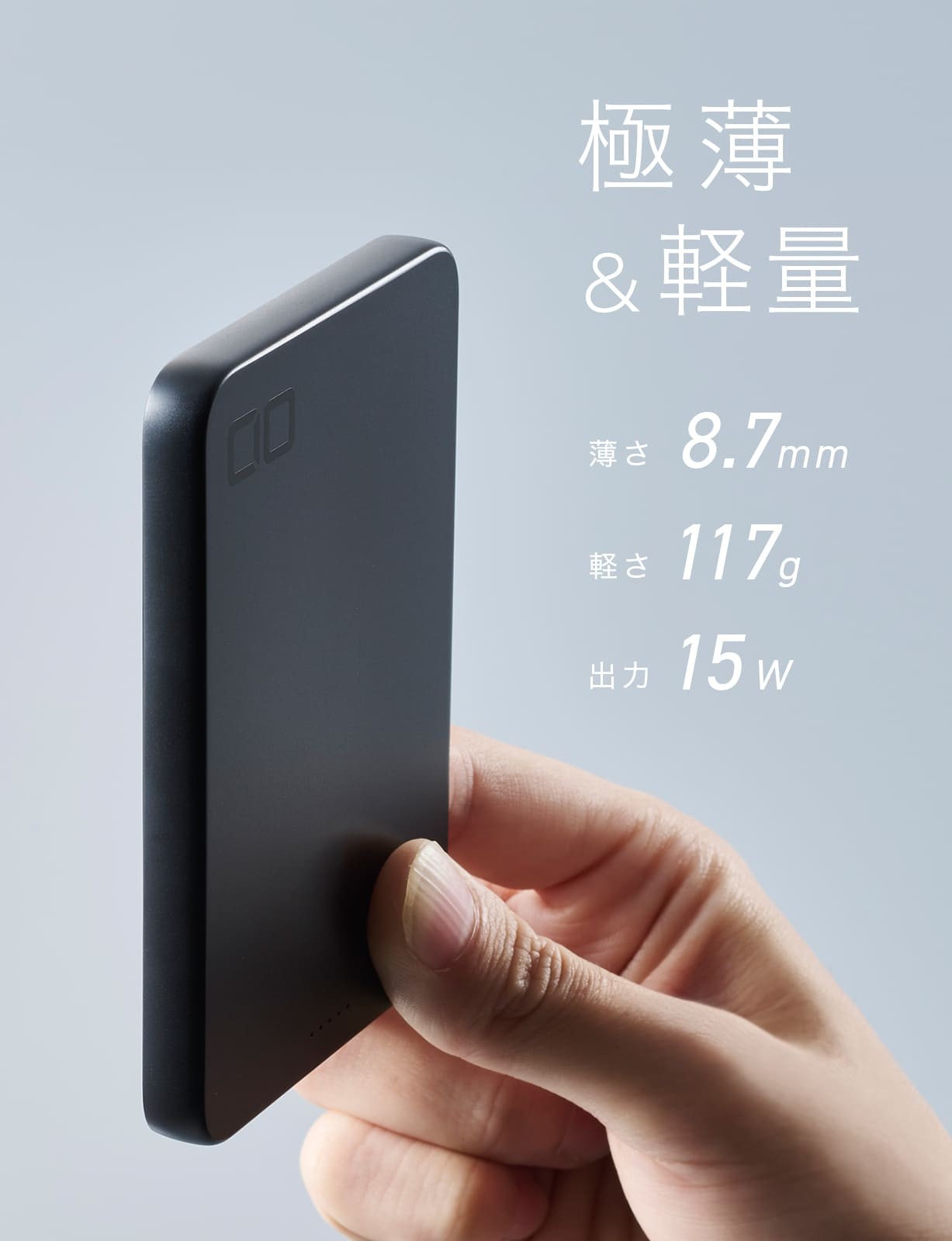 SMARTCOBY SLIM 5K(シルバー)｜CIO モバイルバッテリー 5000mAh ワイヤレス充電 Qi2対応 MagSafe対応スマホ対応 [薄さ8.7mm] 軽量 小型 薄型 USB-C 15W [2525]