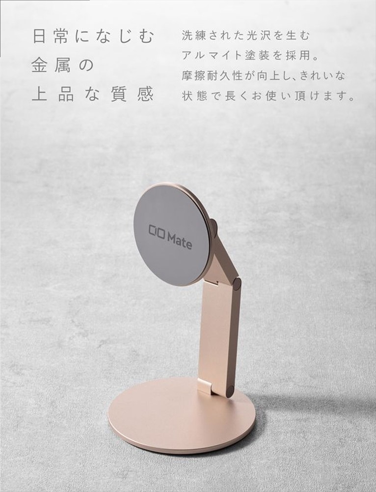 CIO スマホスタンド 卓上 iPhone マグネット式 マグセーフ MagSafe 折りたたみ 角度調整 Mate Magnet Stand シェルピンク｜小型 軽量 おしゃれ 便利 [2707]