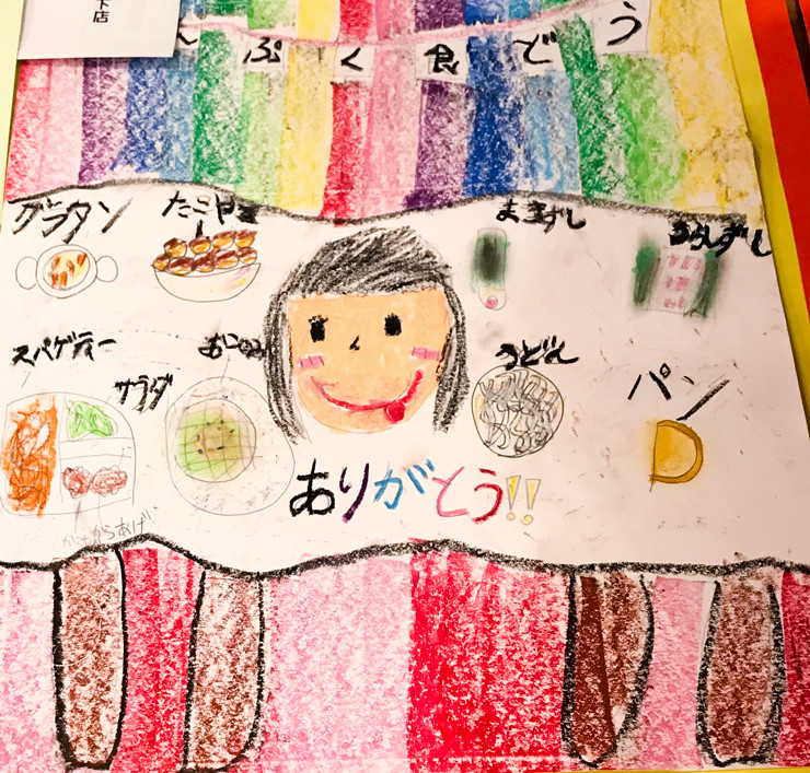 [返礼品なし] こども食堂の運営費支援 寄附額1万2千円｜こども食堂 [2231]