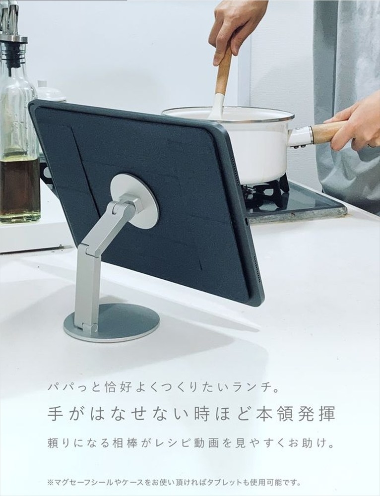 CIO スマホスタンド 卓上 iPhone マグネット式 マグセーフ MagSafe 折りたたみ 角度調整 Mate Magnet Stand ナチュラルホワイト｜小型 軽量 おしゃれ 便利 [2706]