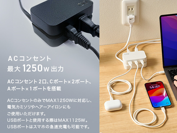 CIO 電源タップ (ケーブル＆収納付き)＋USB充電器 Polaris CUBE Built in CABLE ホワイト｜スマホ ノートPC タイプC iPhone Android Macbook iPad Galaxy 持ち運び 旅行 ガジェット 同時充電 [2198]